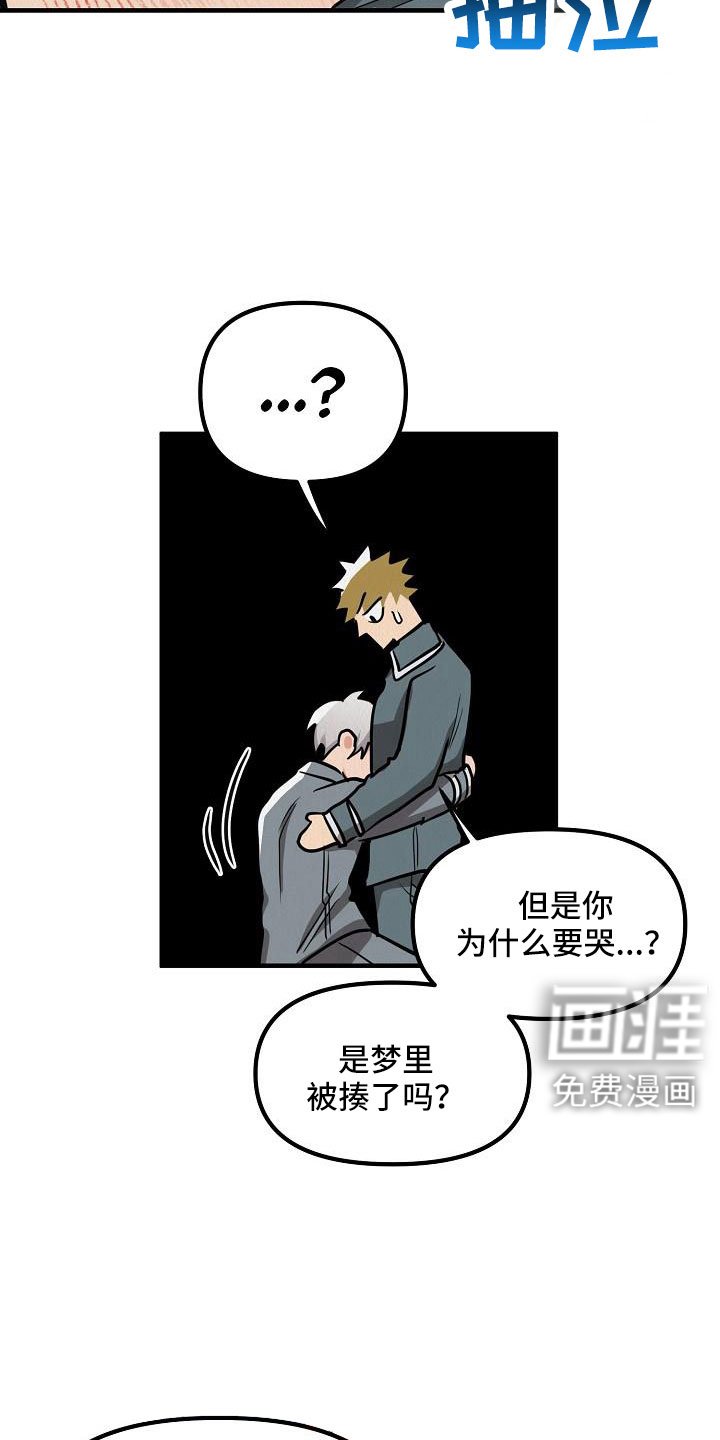 第50章：【第二季】新婚模式