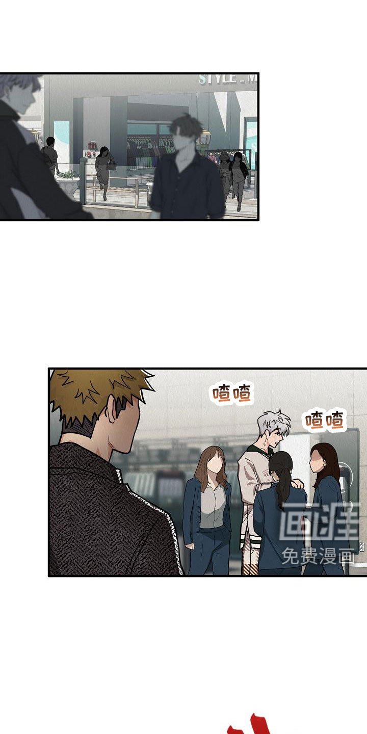 第50章：【第二季】新婚模式