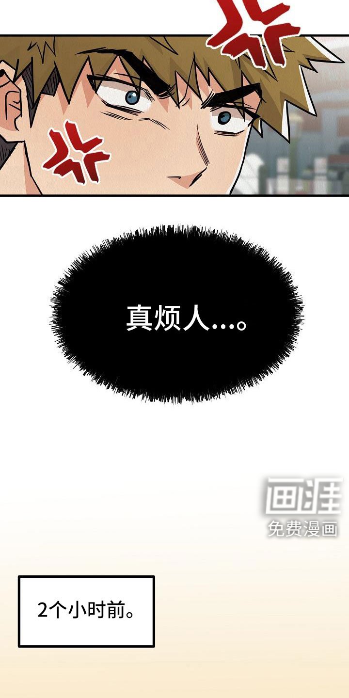 第50章：【第二季】新婚模式