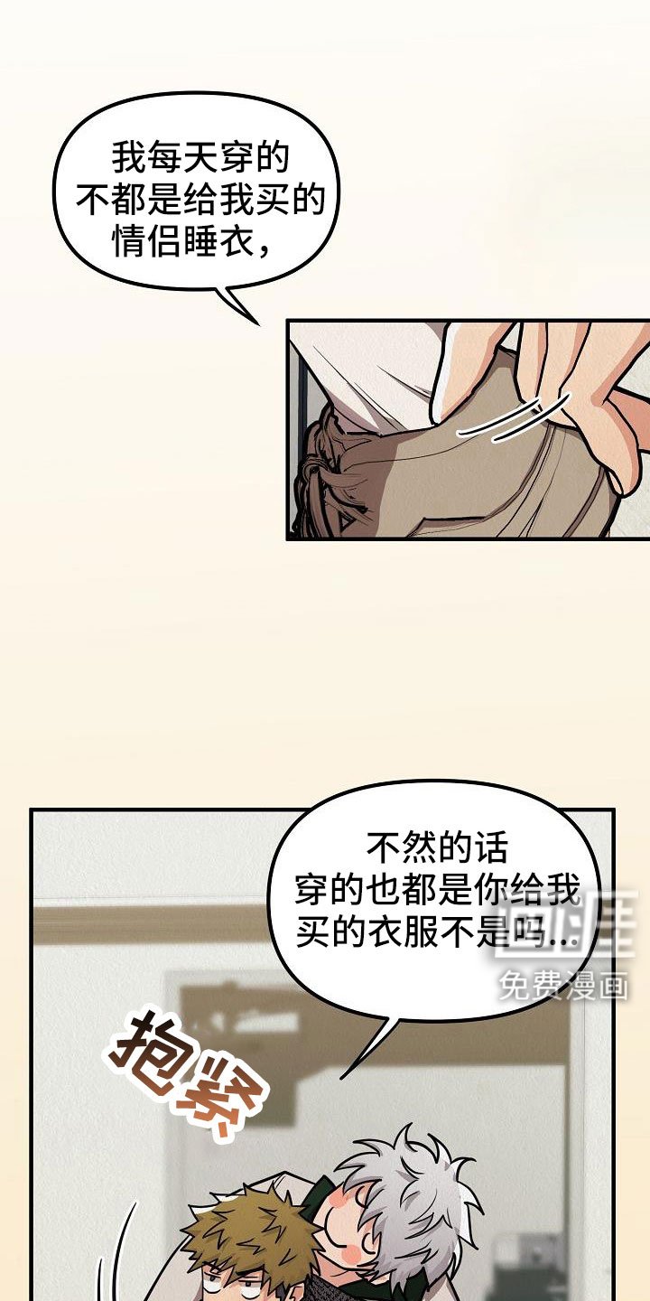 第50章：【第二季】新婚模式