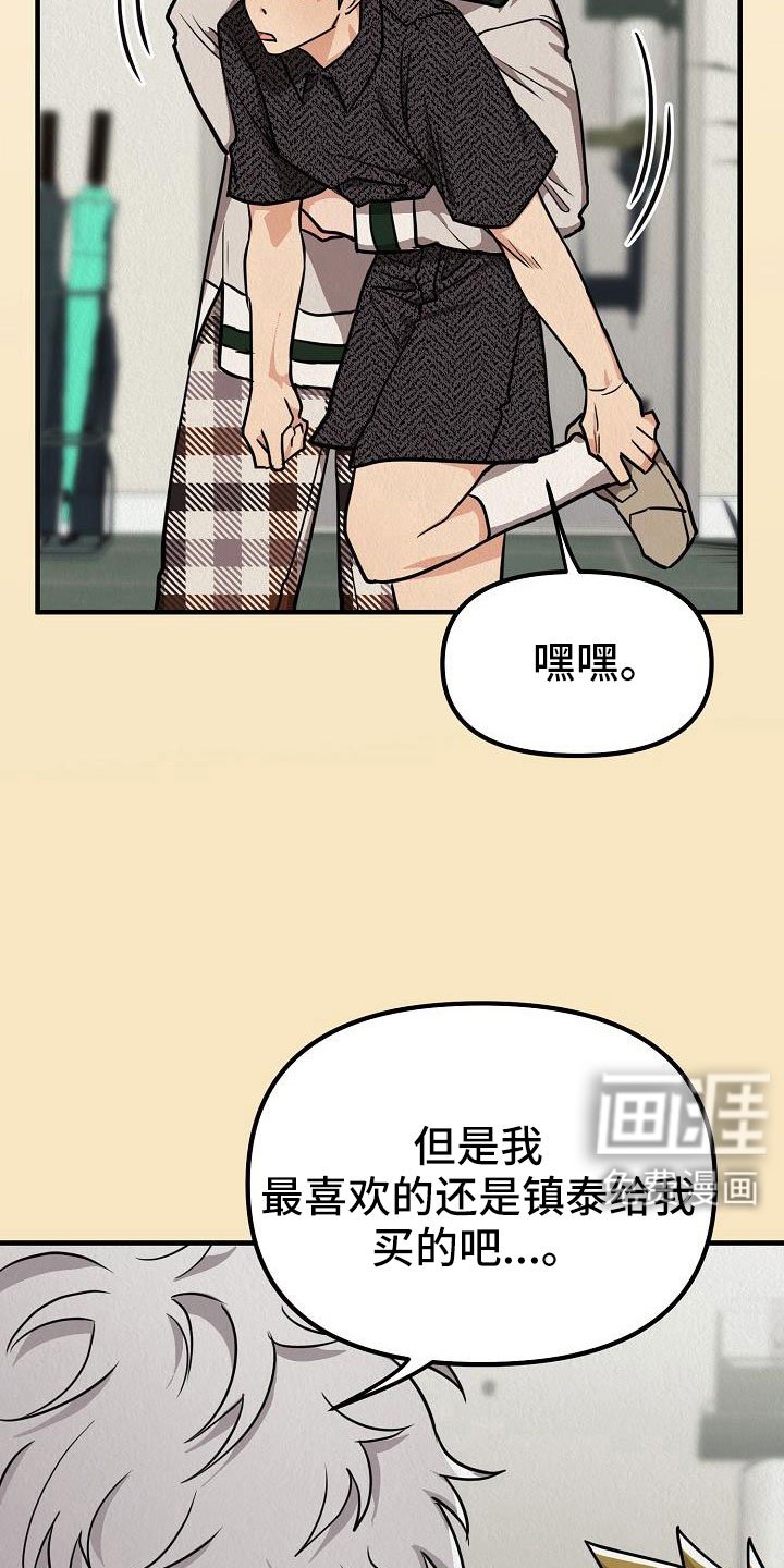 第50章：【第二季】新婚模式
