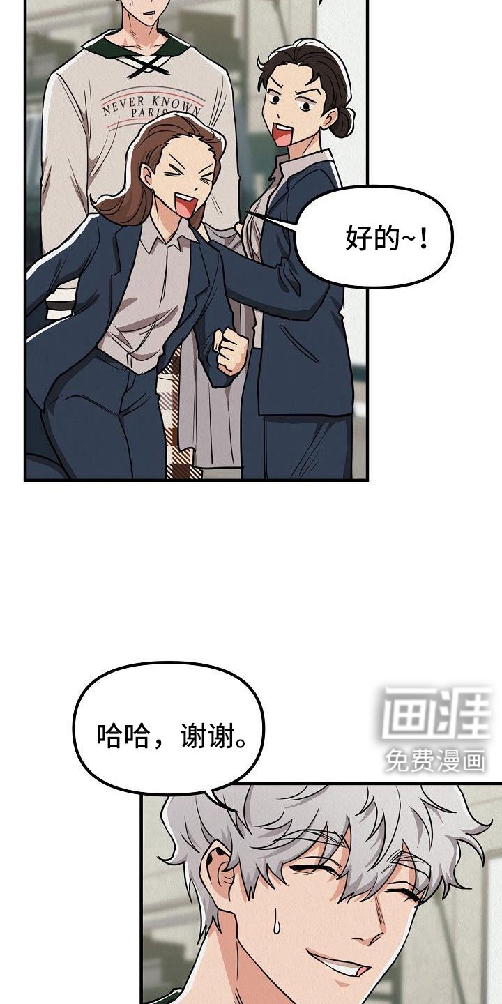 第50章：【第二季】新婚模式