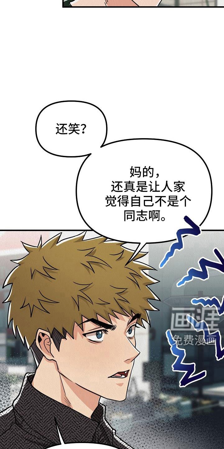 第50章：【第二季】新婚模式