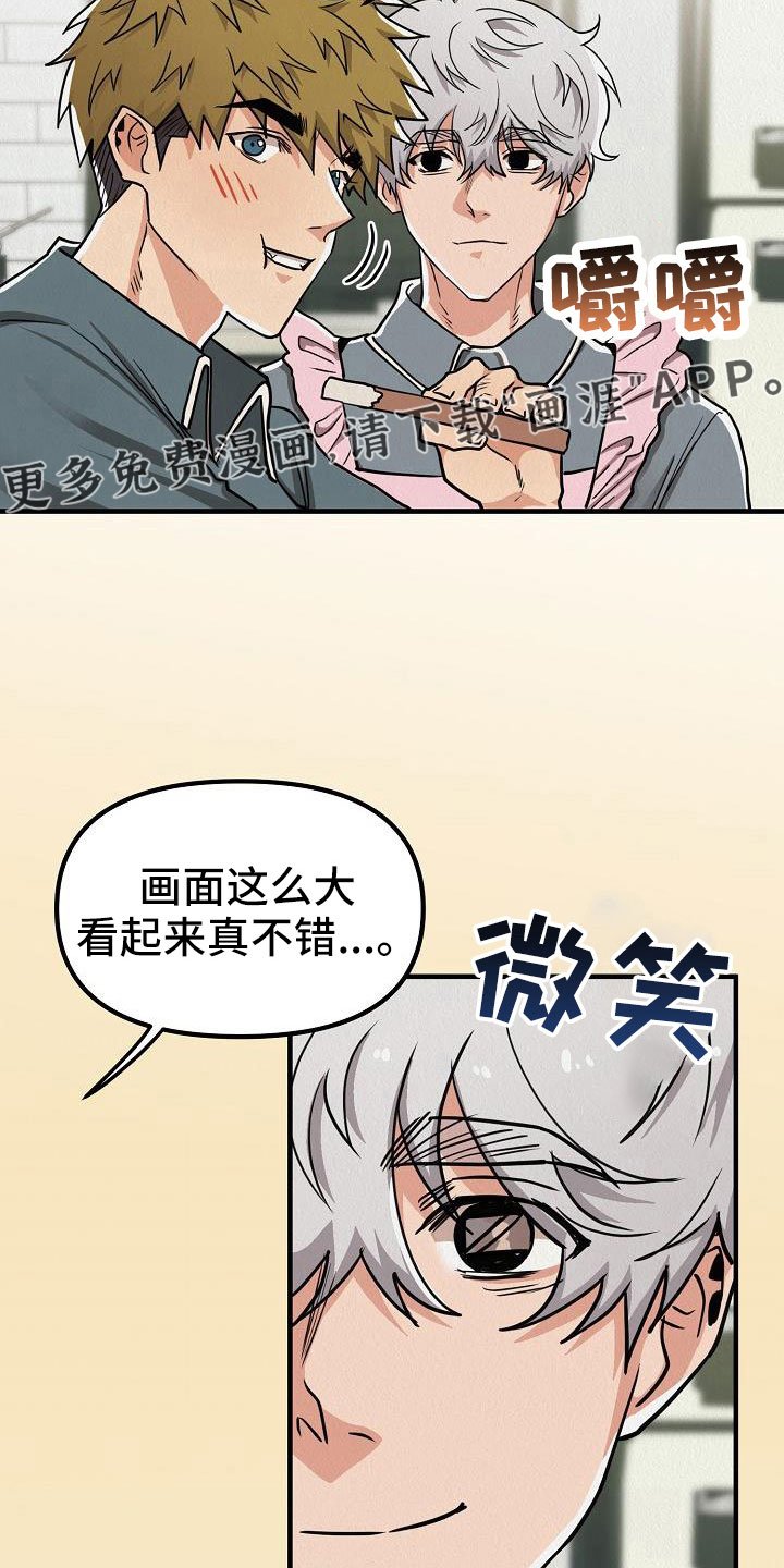 第50章：【第二季】新婚模式