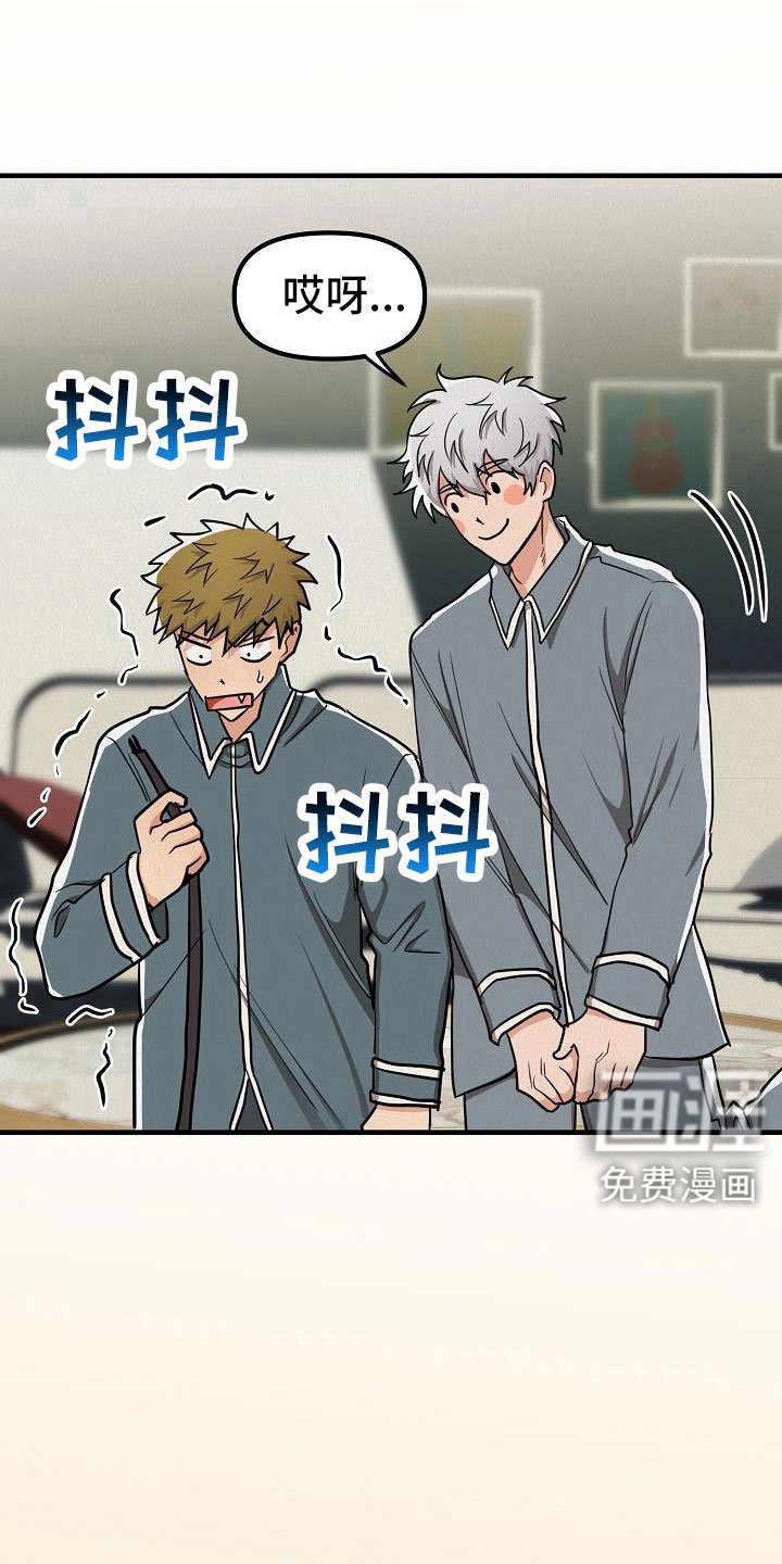 第51章：【第二季】太漂亮了