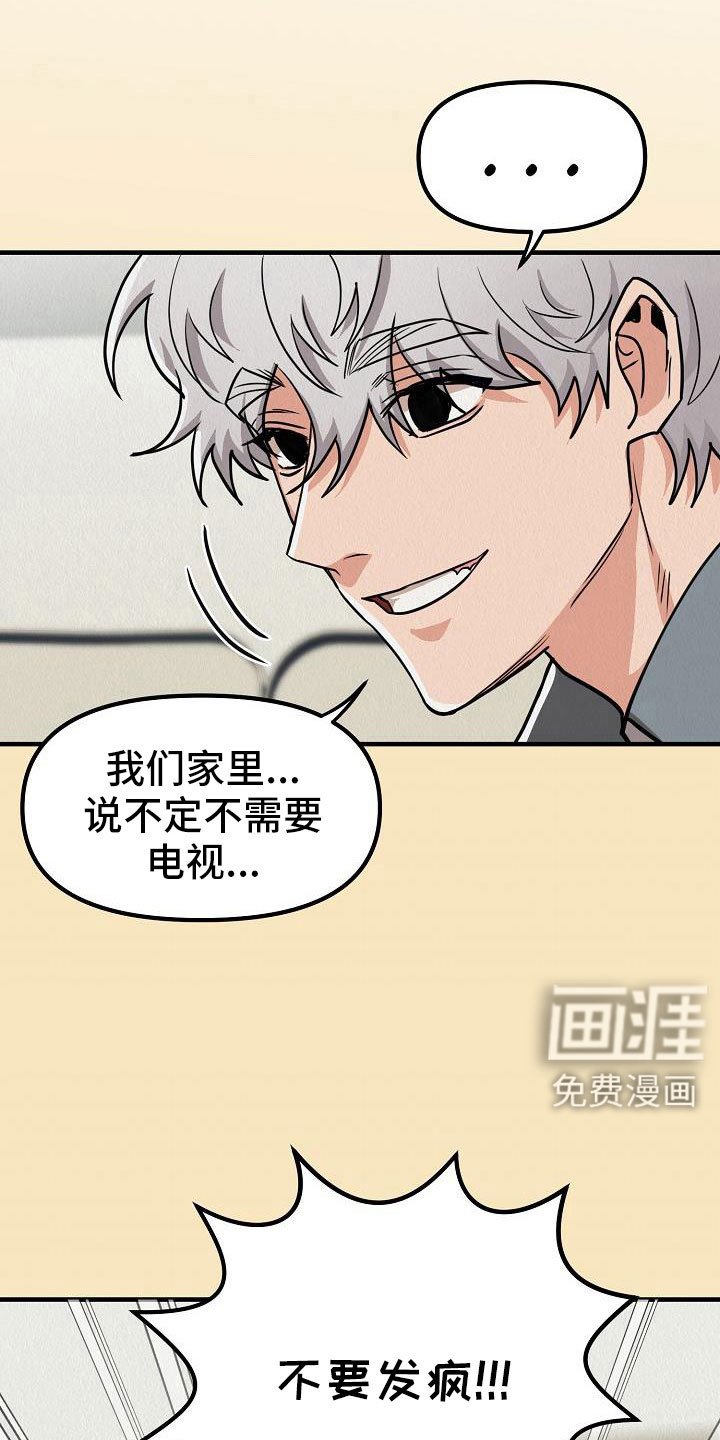 第51章：【第二季】太漂亮了