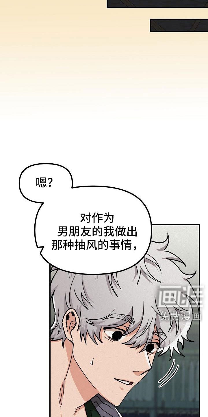 第51章：【第二季】太漂亮了