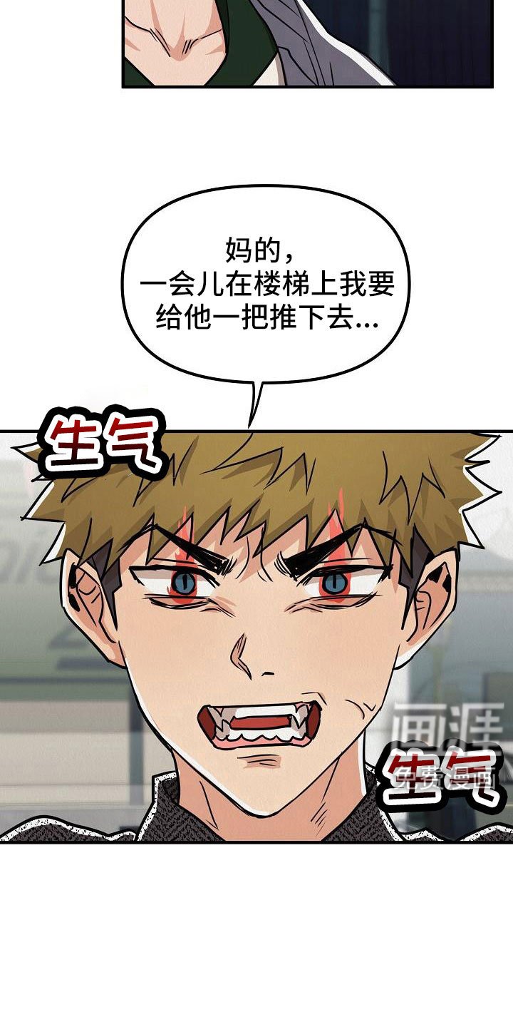 第51章：【第二季】太漂亮了