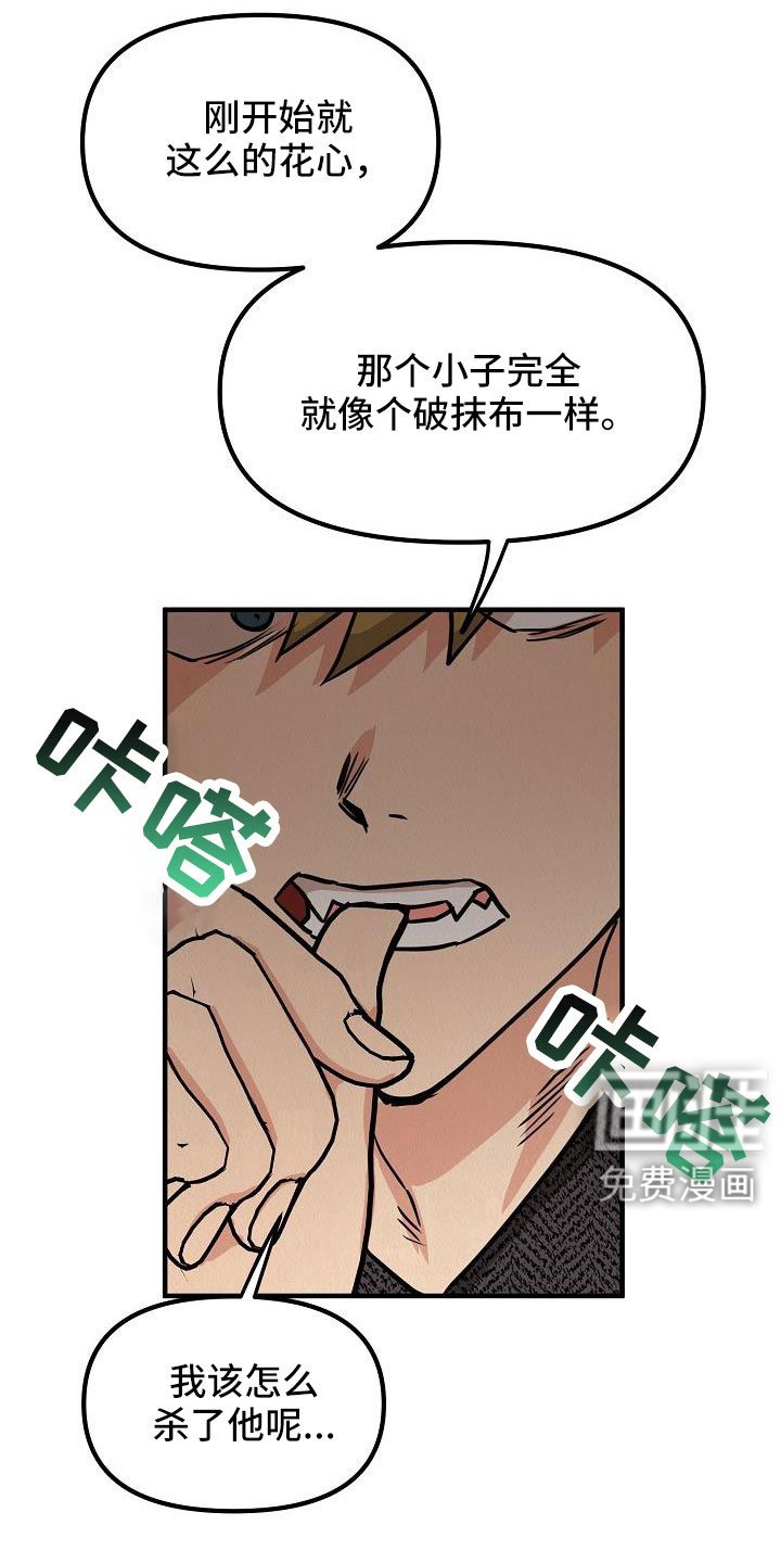 第51章：【第二季】太漂亮了