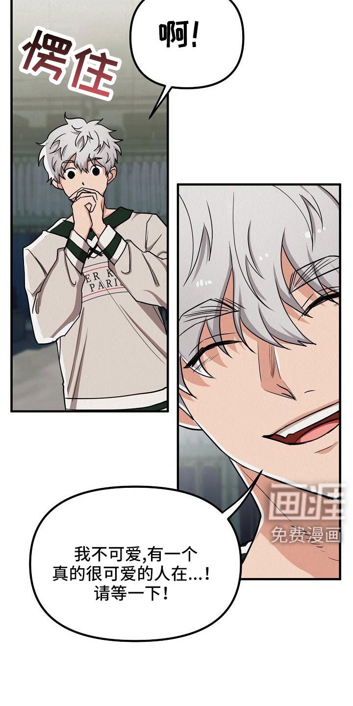 第51章：【第二季】太漂亮了