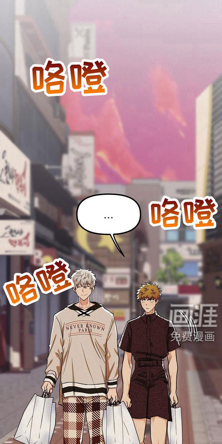 第51章：【第二季】太漂亮了