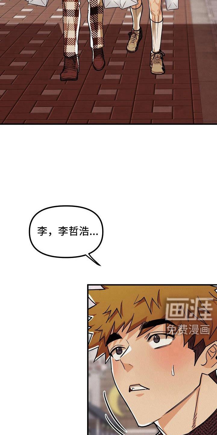 第51章：【第二季】太漂亮了