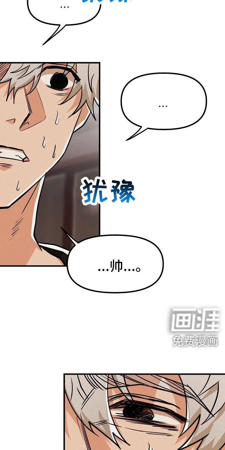 第52章：【第二季】不是天生的