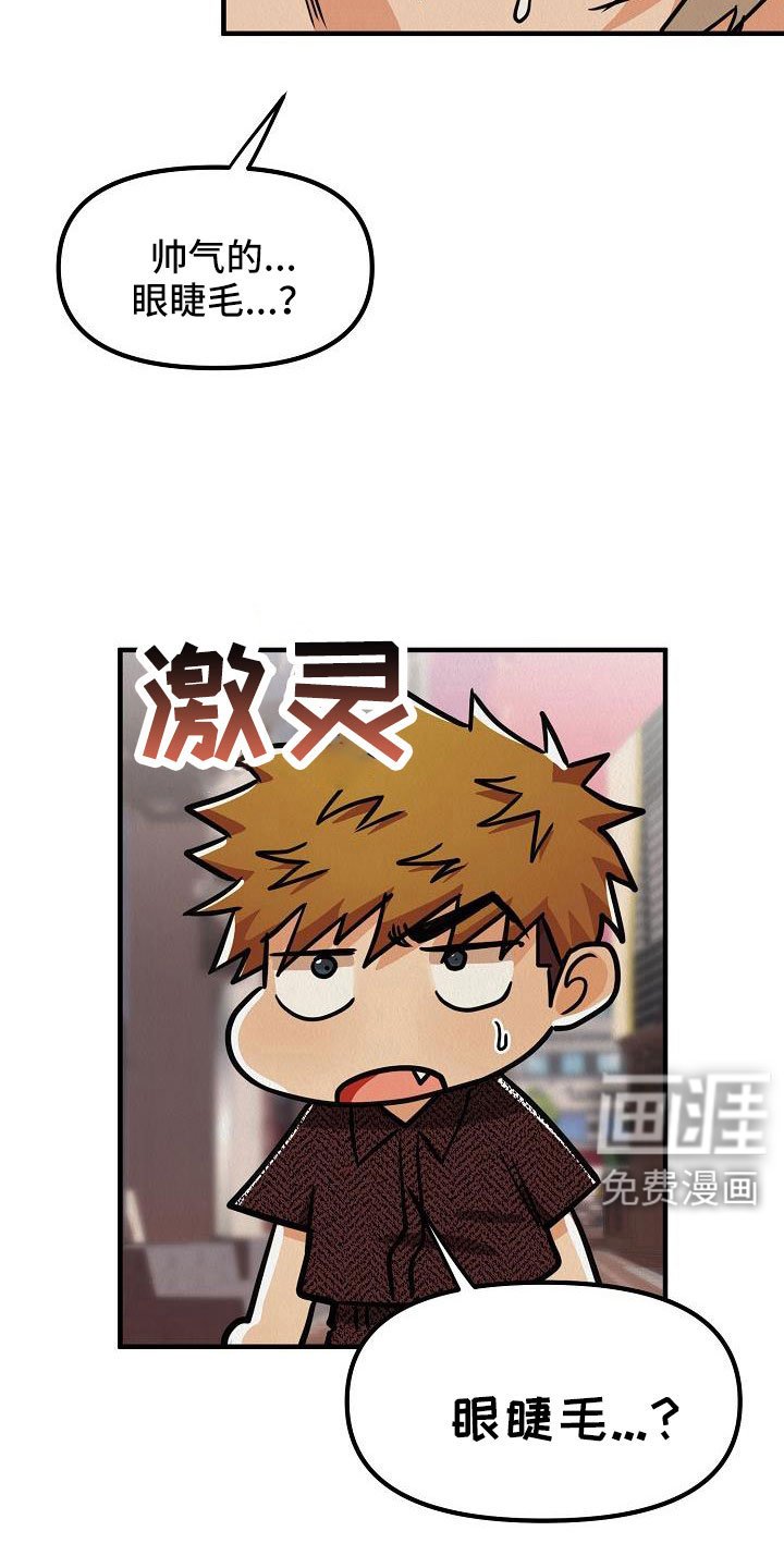 第52章：【第二季】不是天生的