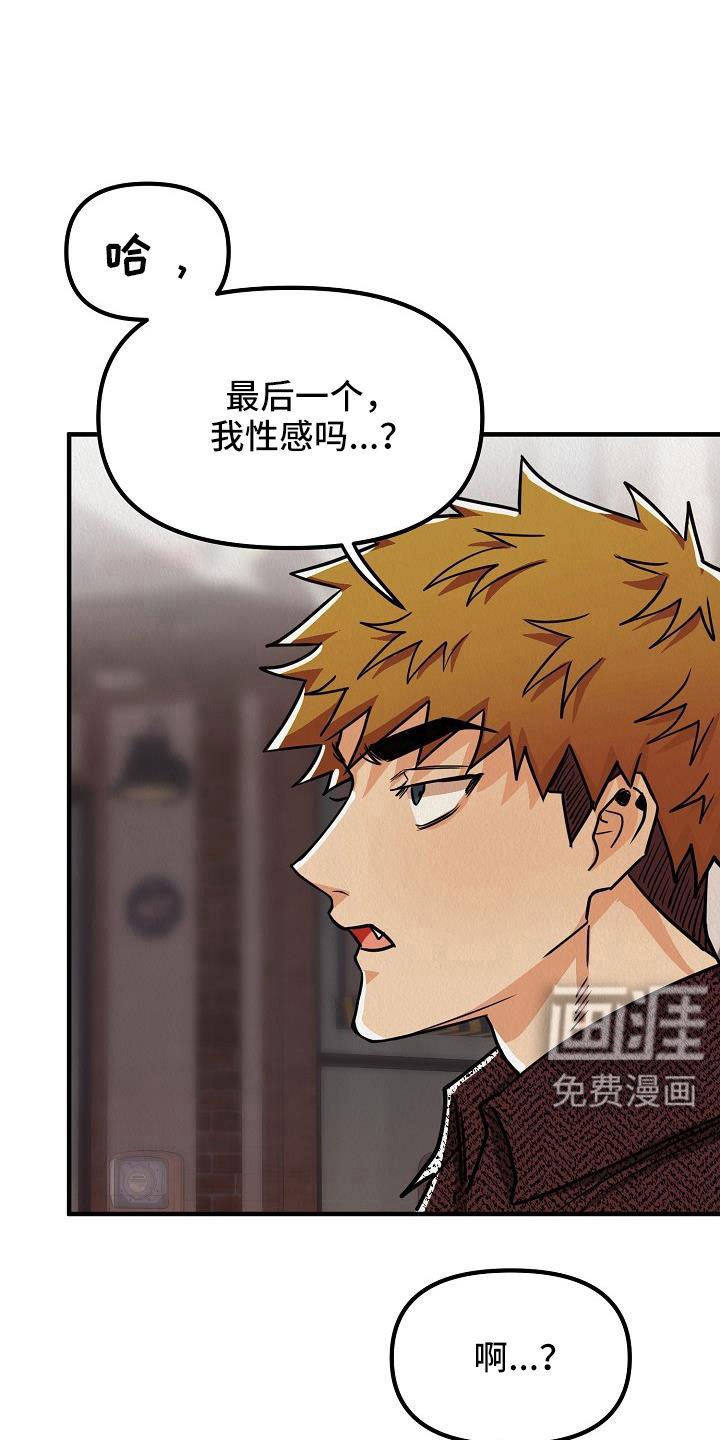 第52章：【第二季】不是天生的