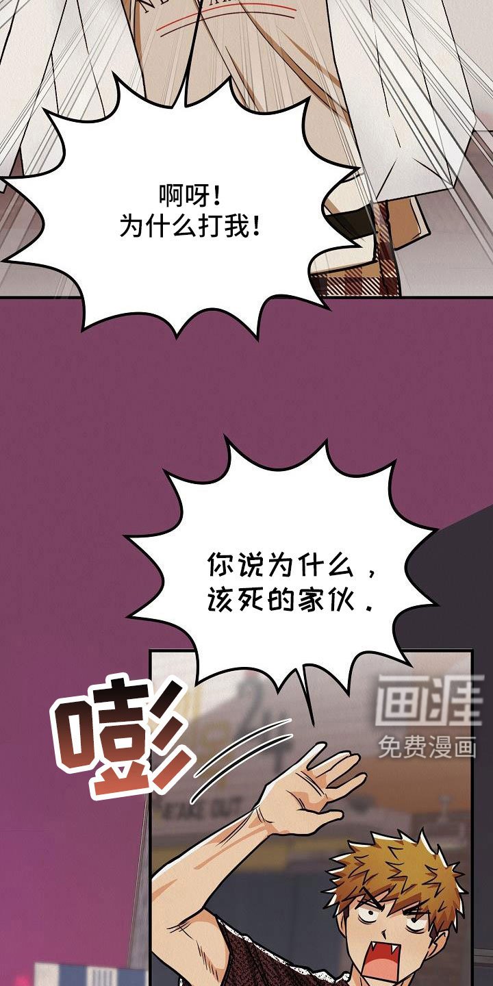 第52章：【第二季】不是天生的