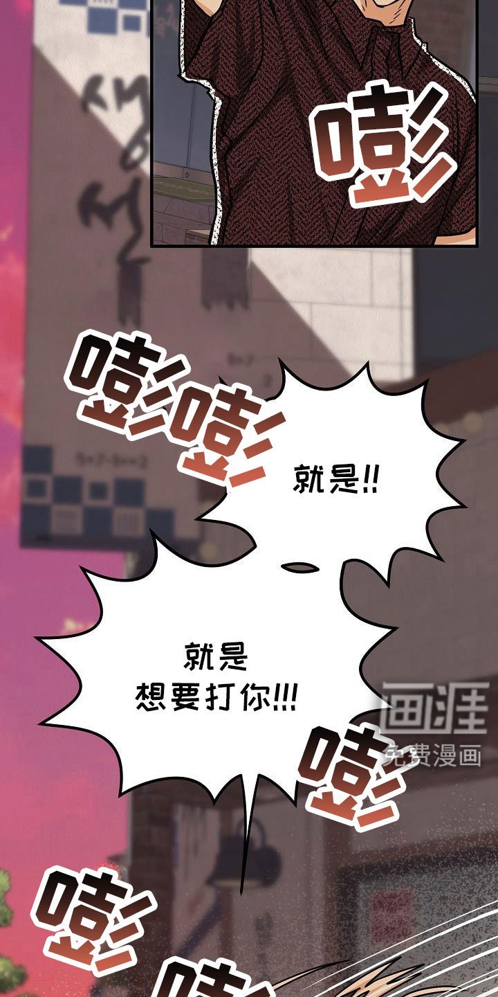 第52章：【第二季】不是天生的
