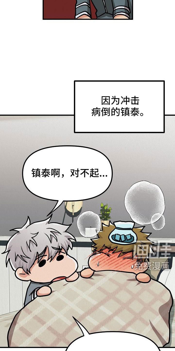 第52章：【第二季】不是天生的