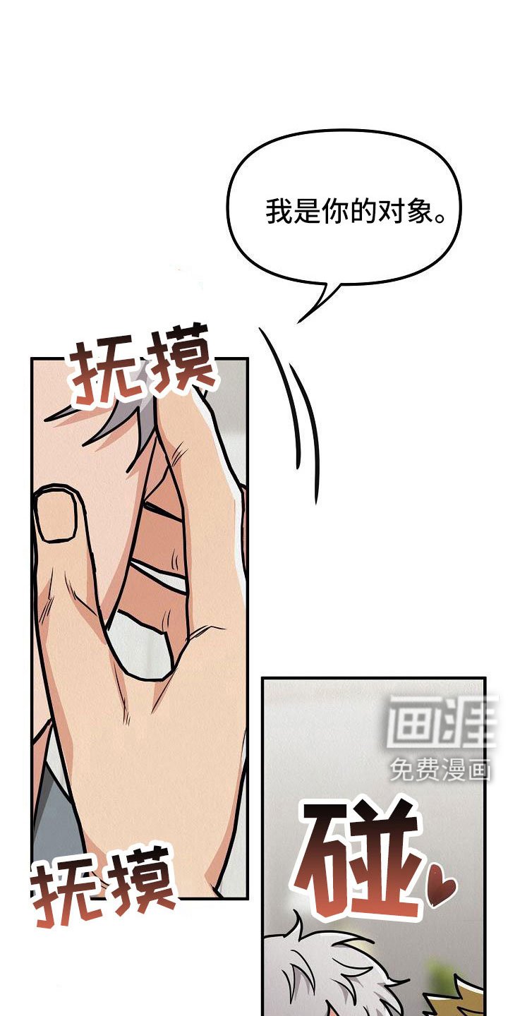 第52章：【第二季】不是天生的