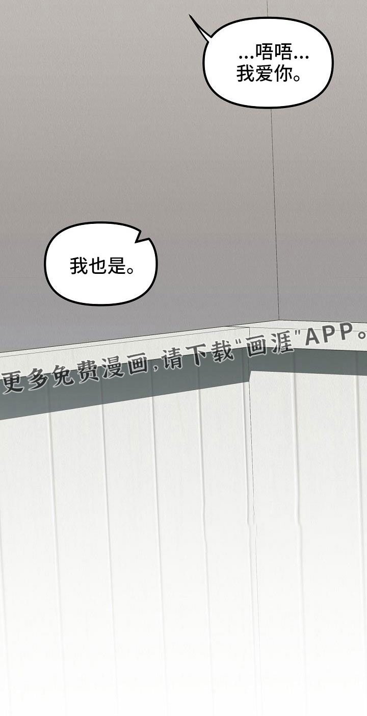 第52章：【第二季】不是天生的