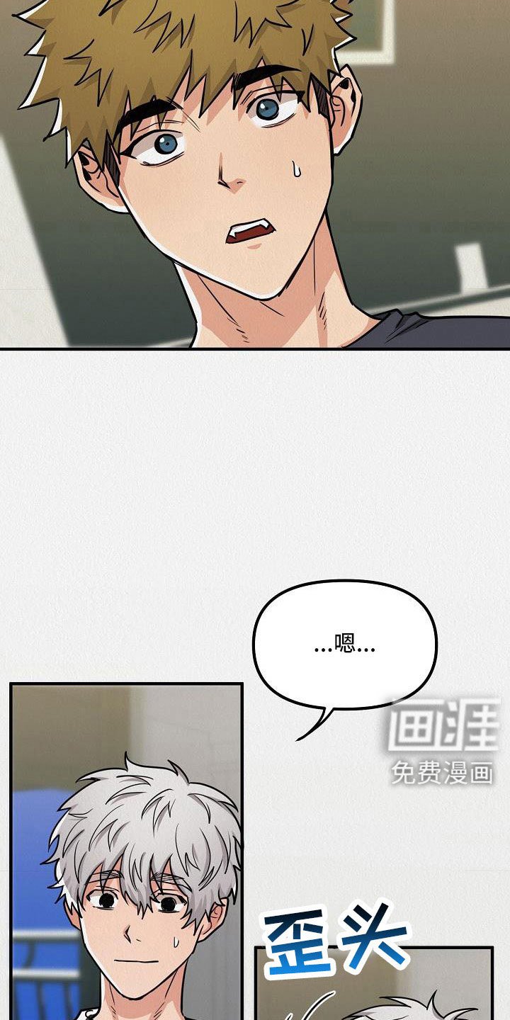 第53章：【第二季】礼物