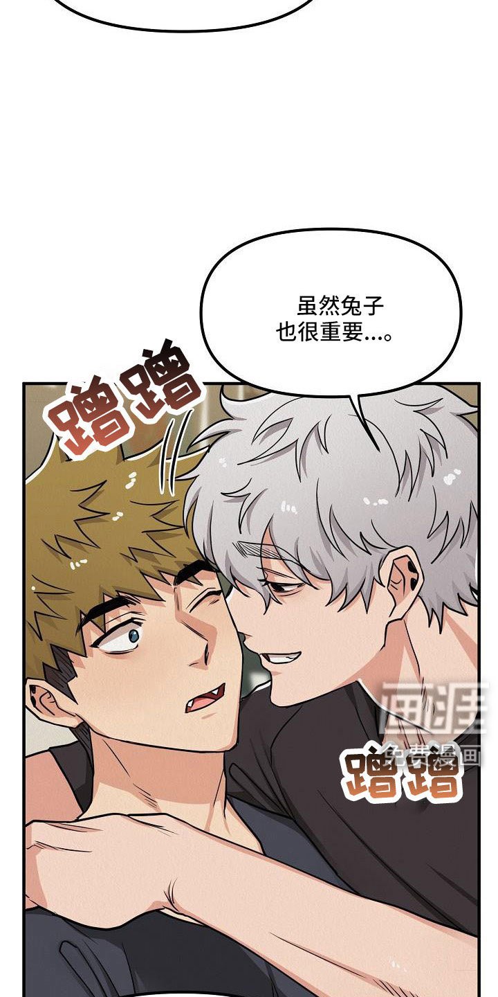 第53章：【第二季】礼物