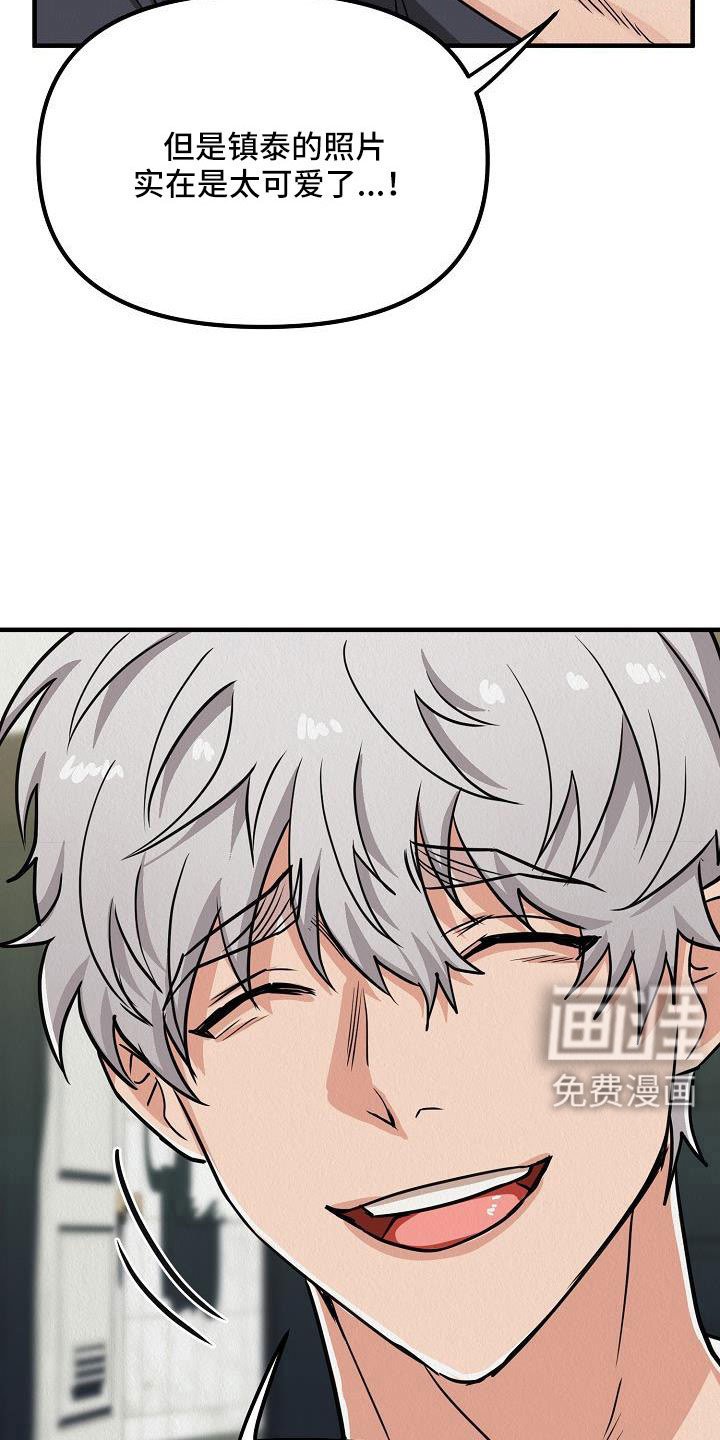 第53章：【第二季】礼物