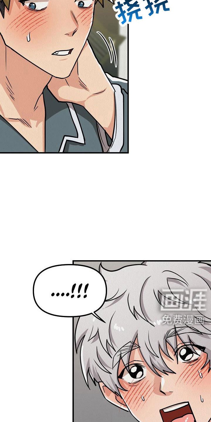 第53章：【第二季】礼物