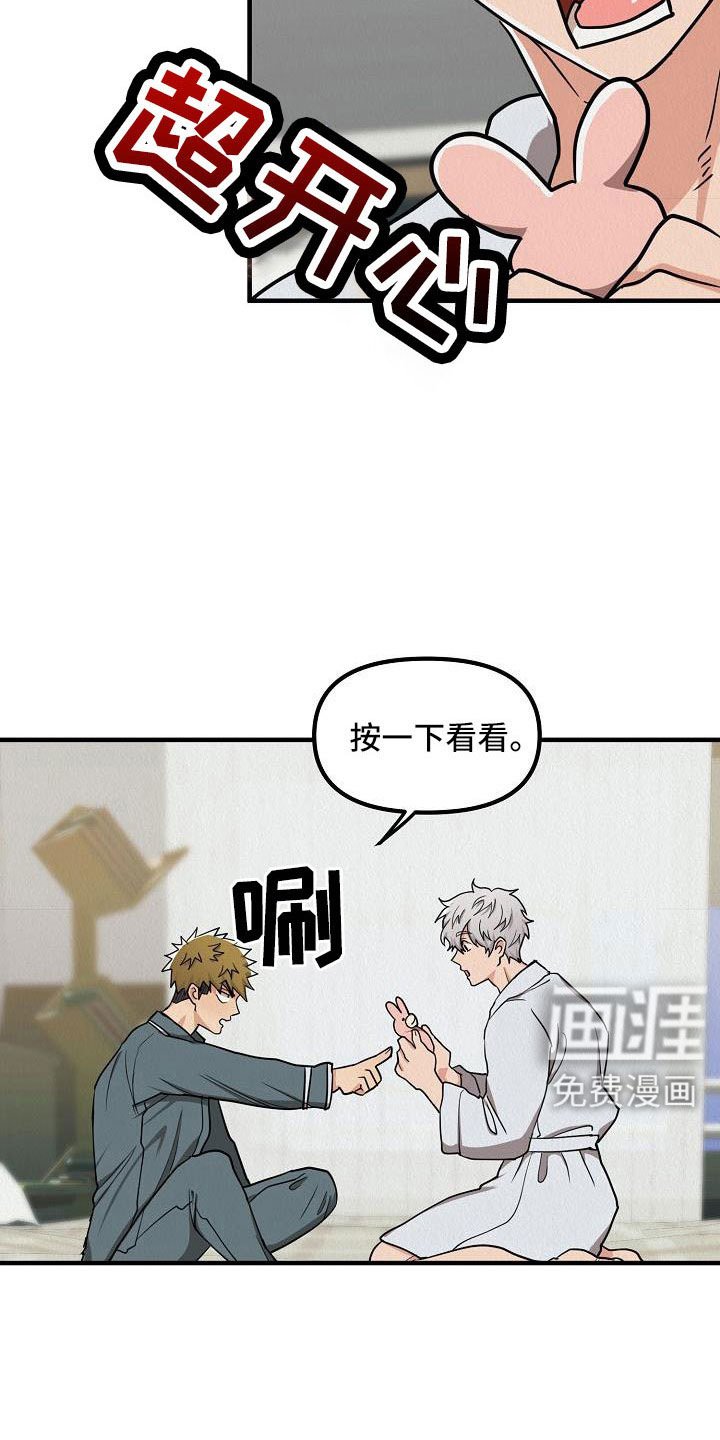 第53章：【第二季】礼物