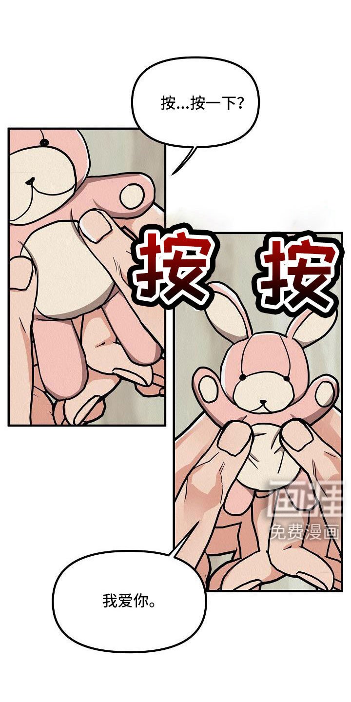 第53章：【第二季】礼物