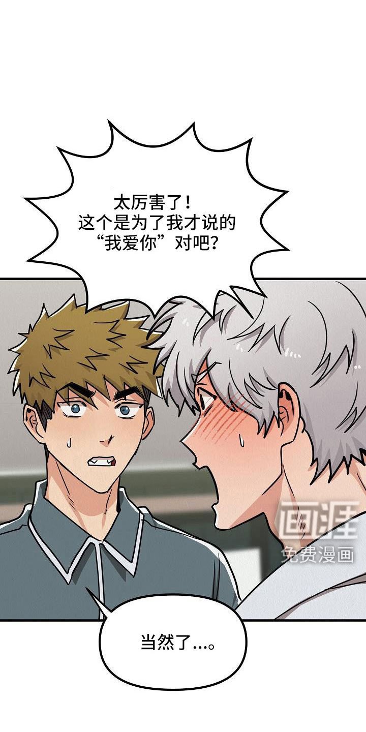 第53章：【第二季】礼物