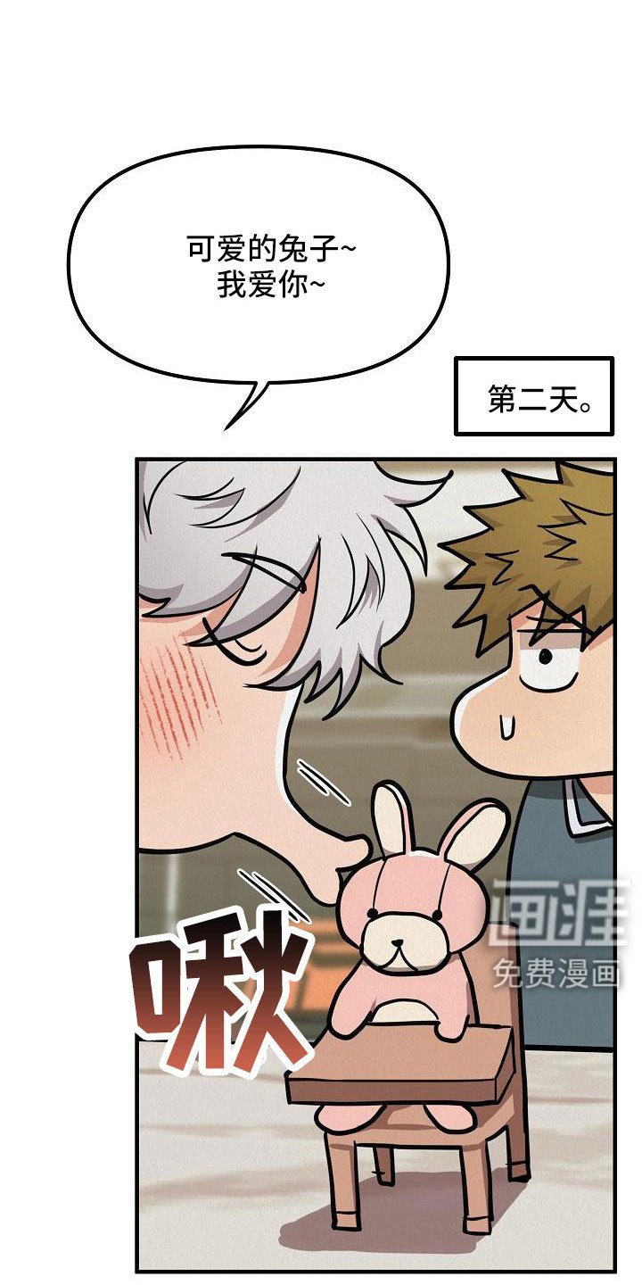 第54章：【第二季完结】嫉妒爆发