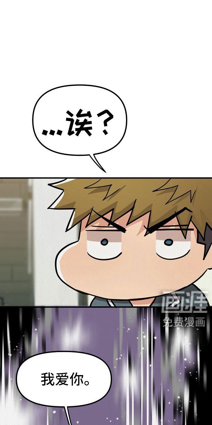 第54章：【第二季完结】嫉妒爆发