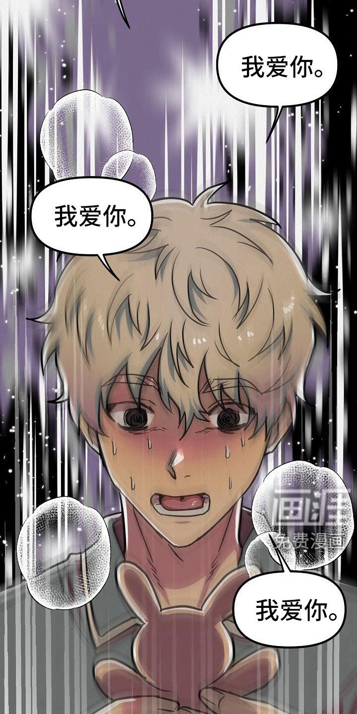 第54章：【第二季完结】嫉妒爆发