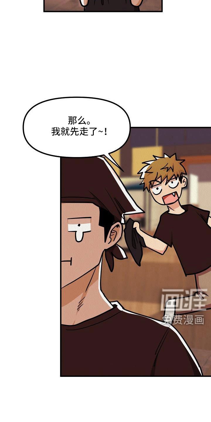 第54章：【第二季完结】嫉妒爆发