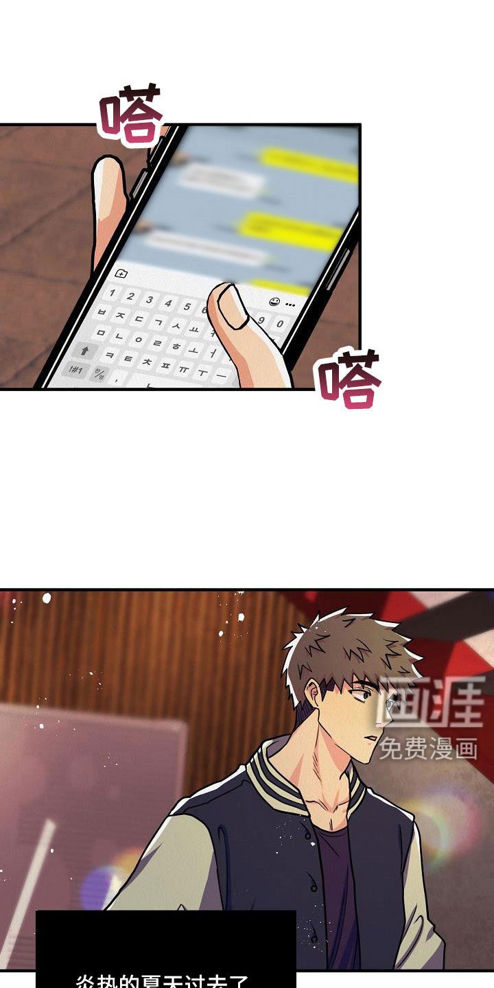 第54章：【第二季完结】嫉妒爆发