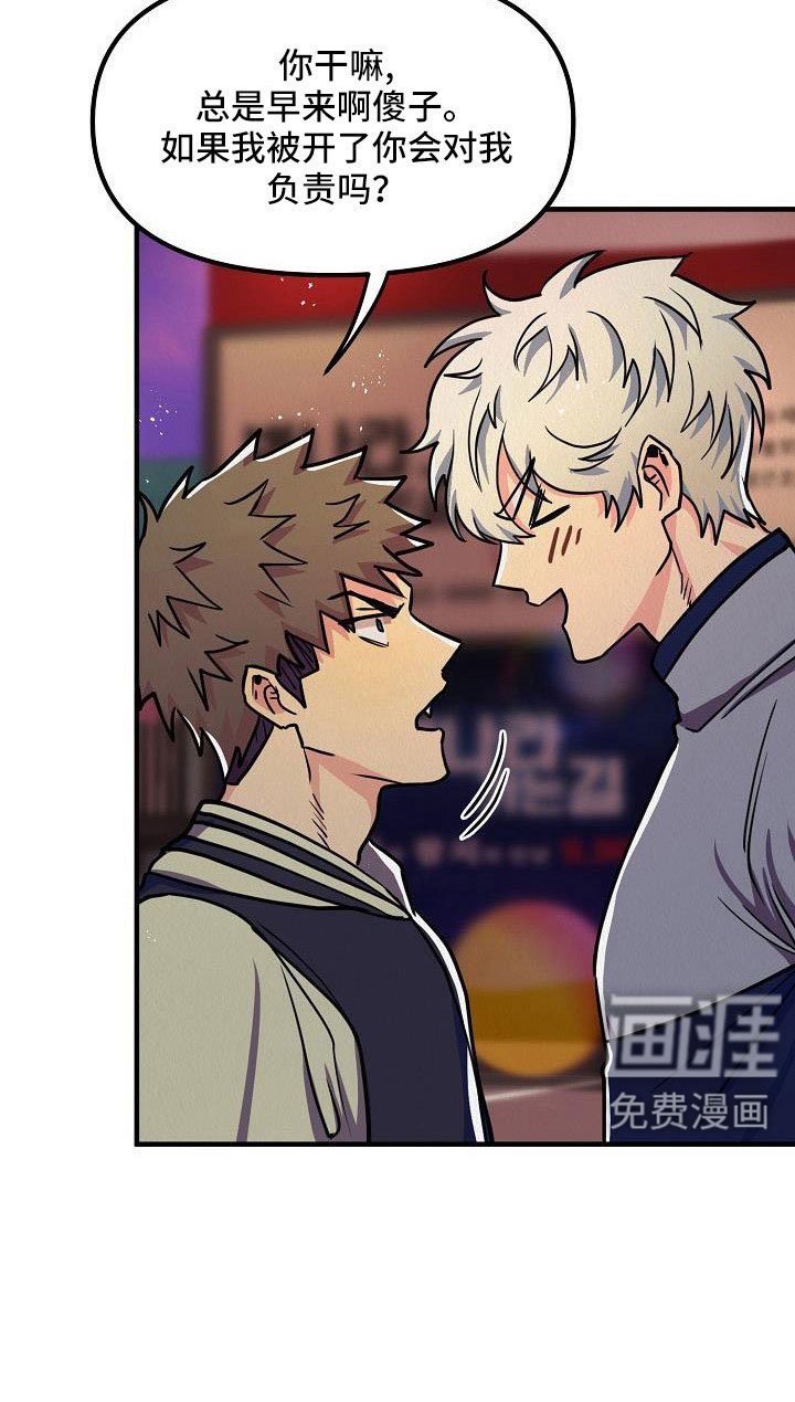 第54章：【第二季完结】嫉妒爆发