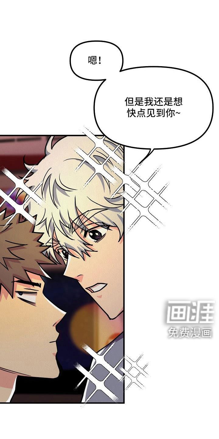 第54章：【第二季完结】嫉妒爆发