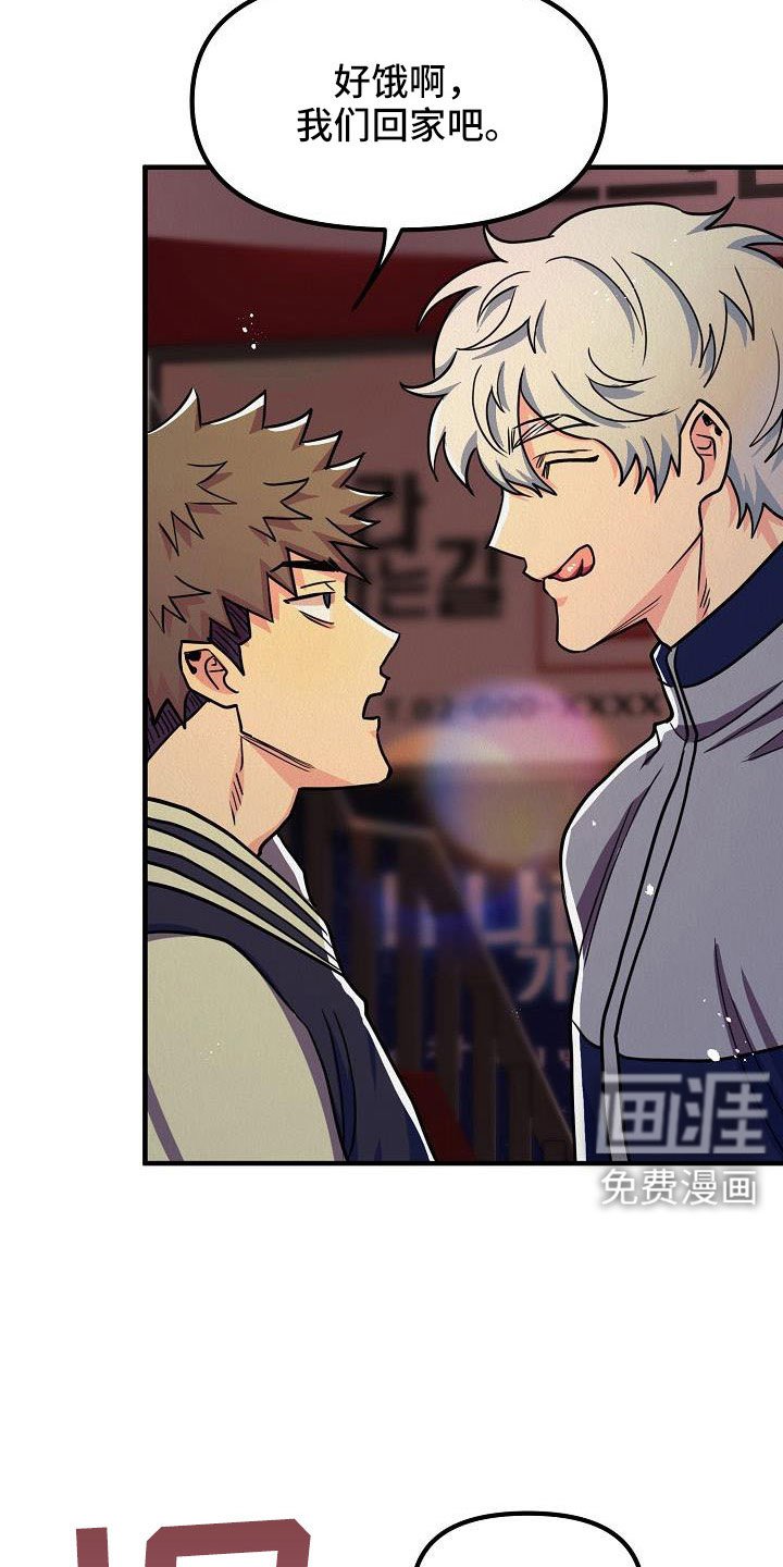 第54章：【第二季完结】嫉妒爆发