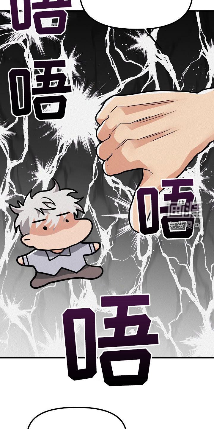 第55章：【番外】孩子爆竹