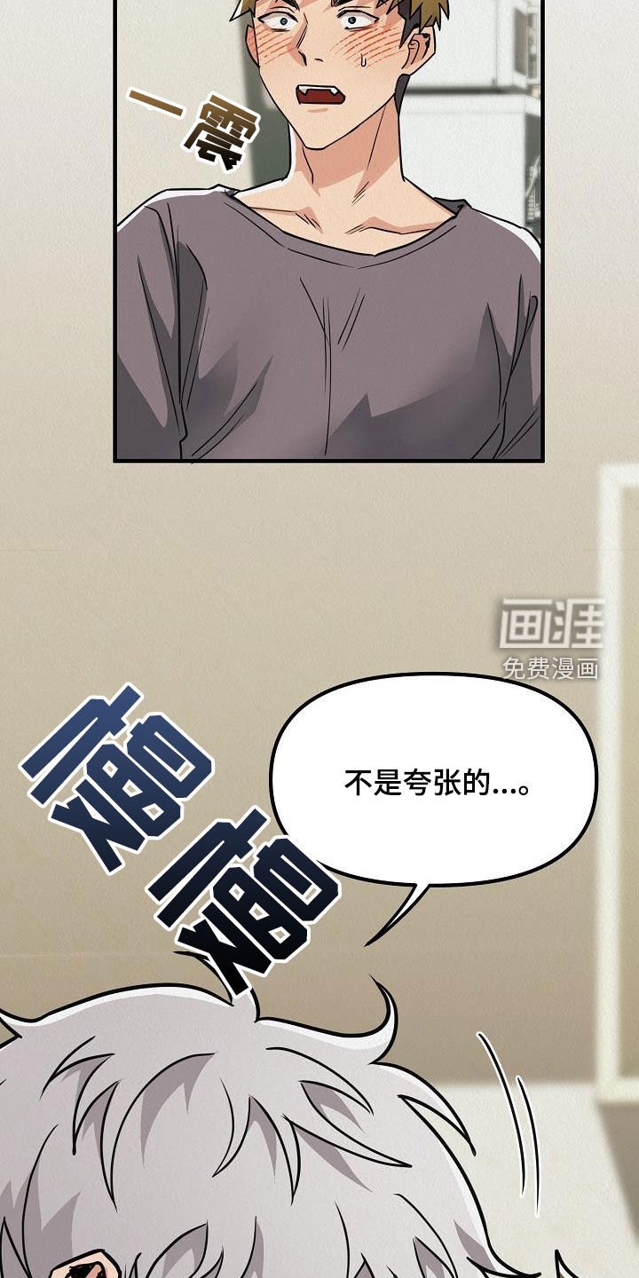 第55章：【番外】孩子爆竹