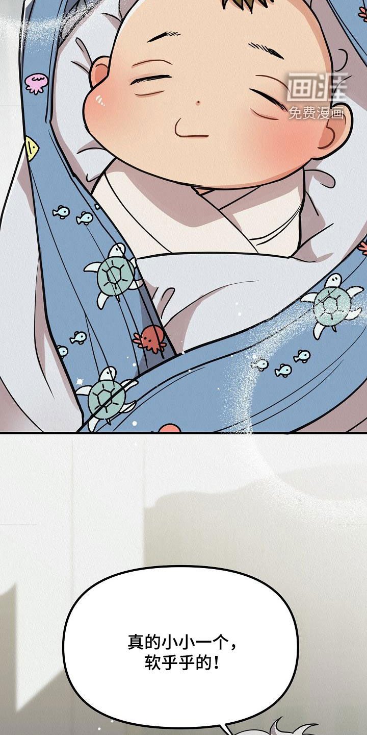 第55章：【番外】孩子爆竹