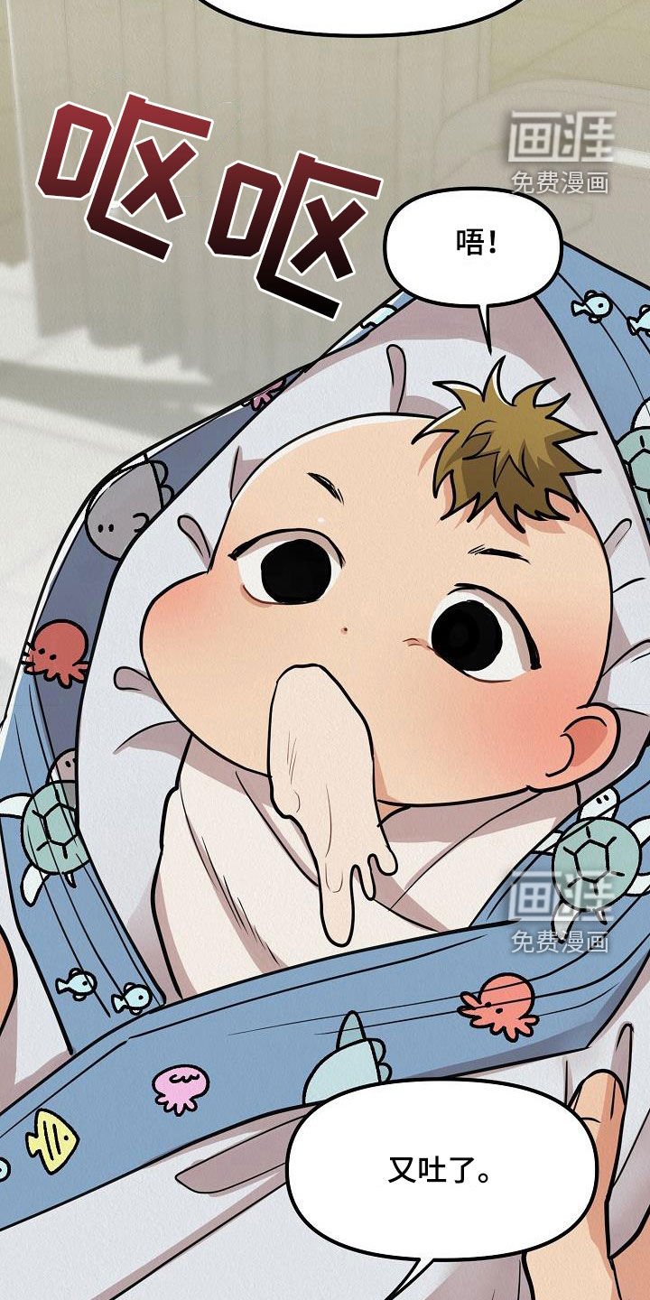 第56章：【番外】改称呼