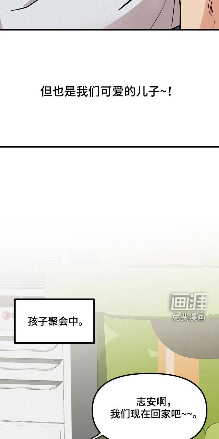 第56章：【番外】改称呼