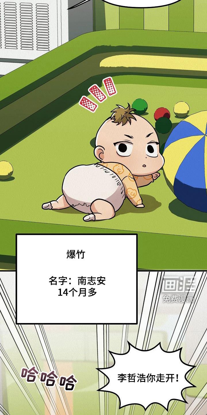 第56章：【番外】改称呼