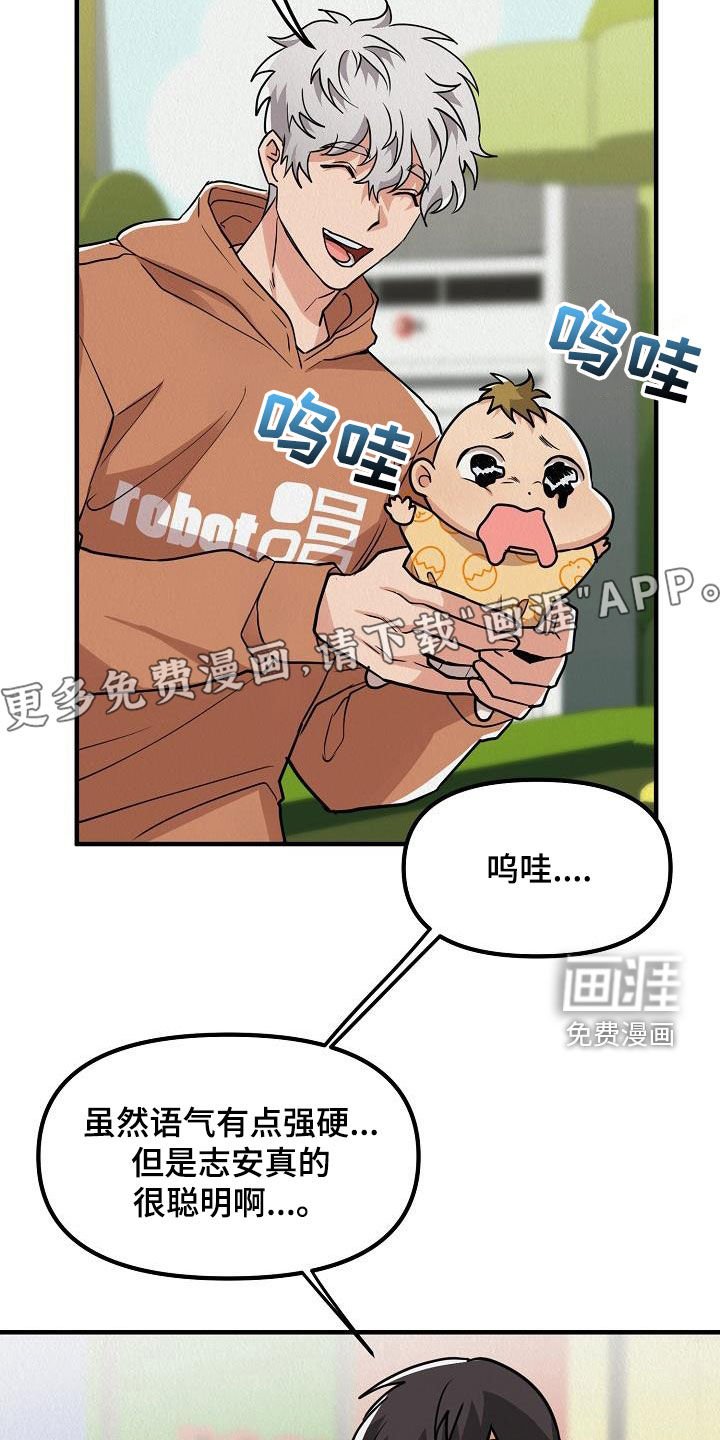 第56章：【番外】改称呼