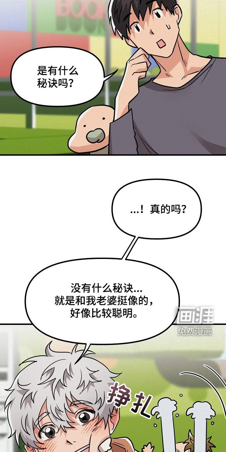 第56章：【番外】改称呼