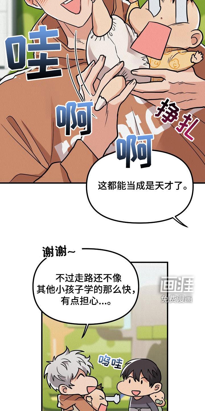 第56章：【番外】改称呼