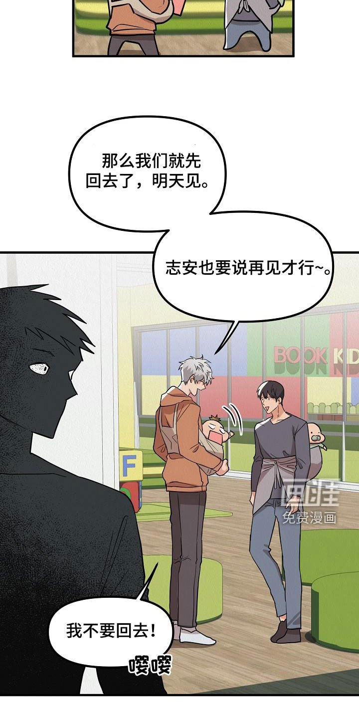 第56章：【番外】改称呼