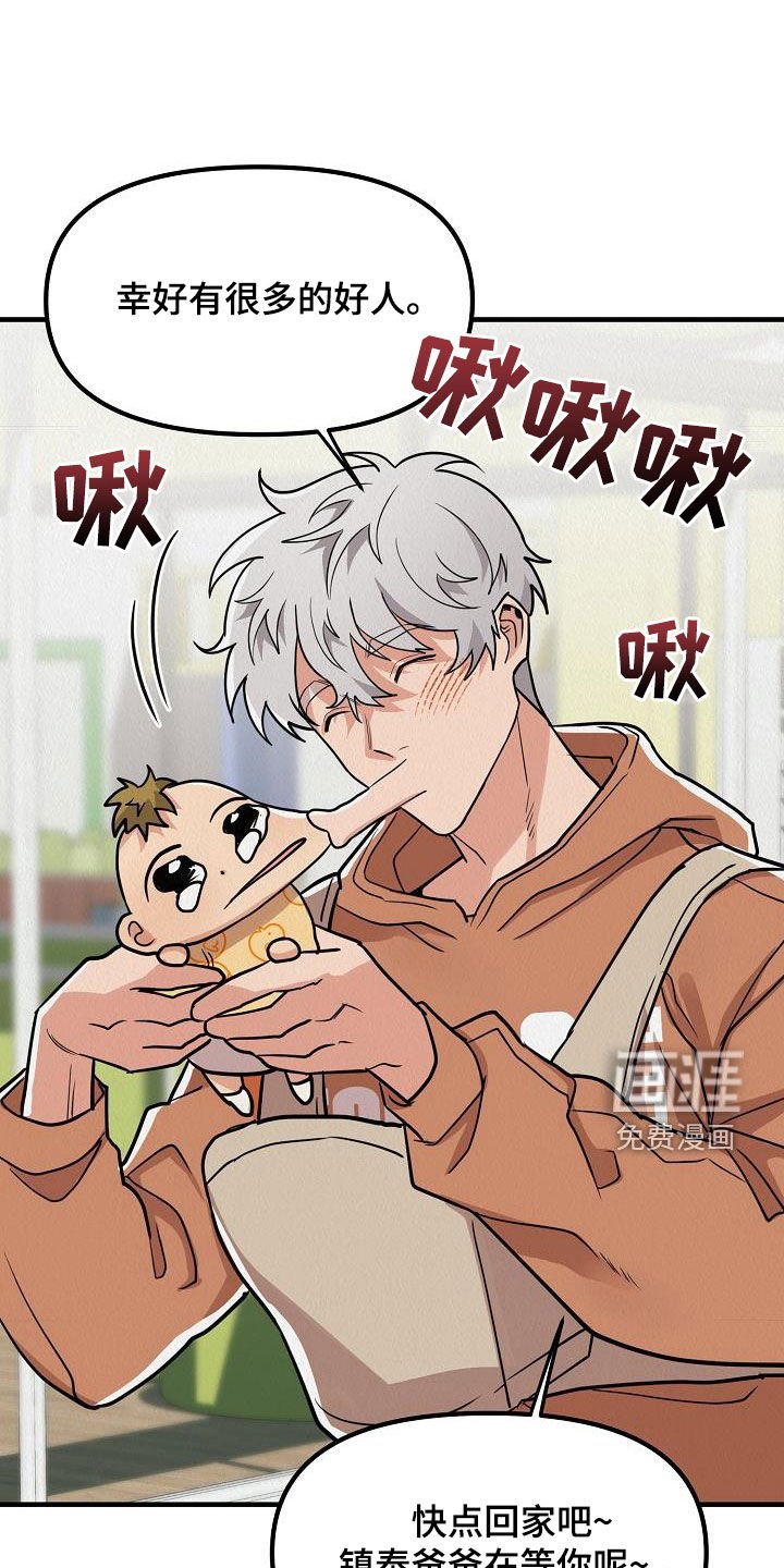 第56章：【番外】改称呼